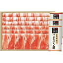お中元 御中元 送料無料 肉 ギフト 豚肉 鹿児島黒豚 肩ロース バラしゃぶしゃぶ用 笠原将弘 ごまポン酢 セット 詰め合わせ 国産 食品 グルメ 食べ物 お中元ギフト 2025 夏ギフト 贈り物 お返し 挨拶 お礼 会社 人気 おすすめ