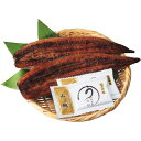 お中元 御中元 送料無料 惣菜 魚介 ギフト うなぎ 国産 鰻 蒲焼き 炙りウナギ蒲焼き 2尾 静岡産 セット 詰め合わせ うな丼 うな重 土用 丑の日 おつま...