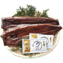 お中元 御中元 送料無料 惣菜 魚介 ギフト うなぎ 国産 鰻 蒲焼き 炙りウナギ蒲焼 2尾 浜名湖産 セット 詰め合わせ うな丼 うな重 土用 丑の日 おつま...