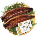お中元 御中元 送料無料 惣菜 魚介 ギフト うなぎ 国産 蒲焼き 阿蘇夢鰻 熊本県産 ウナギの蒲焼 2尾 セット 詰め合わせ うな丼 うな重 土用 丑の日 お...