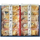 お中元 御中元 送料無料 惣菜 海鮮 ギフト 西京漬け 氷温熟成 西京漬 10切 セット 詰め合わせ 魚 焼き魚 焼魚 おかず おつまみ 食品 グルメ 食べ物 ...