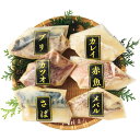 お中元 御中元 送料無料 惣菜 海鮮 ギフト 西京漬け 手切り手仕込み西京漬さかな 6切 セット 詰め合わせ 魚 焼き魚 焼魚 おかず おつまみ 食品 グルメ ...