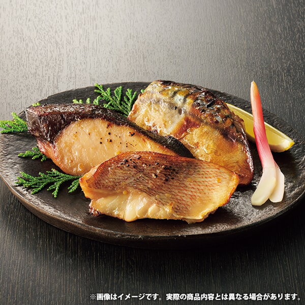 お中元 御中元 送料無料 惣菜 海鮮 ギフト 西京漬け 手切り手仕込み西京漬さかな 10切 セット 詰め合わせ 魚 焼き魚 焼魚 おかず おつまみ 食品 グルメ 食べ物 お中元ギフト 2025 夏ギフト 贈り物 お返し 挨拶 お礼 会社 人気 おすすめ