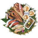 お中元 御中元 送料無料 惣菜 海鮮 ギフト 北海道加工 うまいっしょ北海道 干物 漬魚 西京漬 松前漬 ホタテ セット 詰め合わせ おかず おつまみ 珍味 食品 グルメ 食べ物 お中元ギフト 2025 夏ギフト 贈り物 お返し 挨拶 お礼 会社 人気 おすすめ