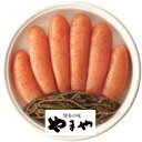 お中元 御中元 送料無料 海鮮 ギフト たらこ やまや 無着色 昆布明太子 320g セット 詰め合わせ 魚卵 ご飯のお供 おつまみ 食品 グルメ 食べ物 お中...