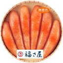 お中元 御中元 送料無料 海鮮 ギフト たらこ 福さ屋 無着色 辛子明太子 360g セット 詰め合わせ 魚卵 ご飯のお供 おつまみ 食品 グルメ 食べ物 お中元ギフト 2025 夏ギフト 贈り物 お返し 挨拶 お礼 会社 人気 おすすめ