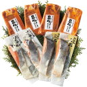 お中元 御中元 送料無料 惣菜 海鮮 ギフト 西京漬け 漬魚 鮭 黒豚ロース味噌漬 セット 詰め合わせ 焼魚 焼き魚 豚肉 おかず おつまみ 食品 グルメ 食べ...