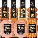 お中元 御中元 送料無料 ハム ギフト プリマハム 鹿児島県産黒豚ハム さつまあげ セット 詰め合わせ 肉 練り物 おつまみ 食品 グルメ 食べ物 お中元ギフト 2025 夏ギフト 贈り物 お返し 挨拶 お礼 会社 人気 おすすめ KKS-300N