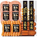 お中元 御中元 送料無料 ハム ギフト プリマハム 鹿児島県産黒豚ハム さつまあげ セット 詰め合わせ 肉 練り物 おつまみ 食品 グルメ 食べ物 お中元ギフト 2025 夏ギフト 贈り物 お返し 挨拶 お礼 会社 人気 おすすめ KKS-500N