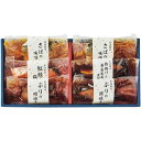 お中元 御中元 送料無料 惣菜 海鮮 ギフト 氷温熟成 煮魚 焼魚 焼き魚 6切 塩焼き 照り焼き セット 詰め合わせ おかず おつまみ 食品 グルメ 食べ物 ...