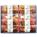 \最大全額ポイント還元/ お中元 御中元 送料無料 惣菜 海鮮 ギフト 氷温熟成 煮魚 焼魚 焼き魚 10切 セット 詰め合わせ おかず おつまみ 食品 グルメ...