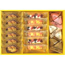 \最大全額ポイント還元/ お中元 御中元 送料無料 スイーツ ギフト お菓子 洋菓子 焼き菓子 シーキューブ フルーツMIX 18個 セット 詰め合わせ 個包装 食品 グルメ 食べ物 おしゃれ お中元ギフト 2025 夏ギフト 贈り物 お返し 挨拶 お礼 会社 人気 おすすめ CASFW-30