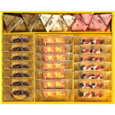 \最大全額ポイント還元/ お中元 御中元 送料無料 スイーツ ギフト お菓子 洋菓子 焼き菓子 シーキューブ フルーツMIX 32個 セット 詰め合わせ 個包装 食品 グルメ 食べ物 おしゃれ お中元ギフト 2025 夏ギフト 贈り物 お返し 挨拶 お礼 会社 人気 おすすめ CASFW-50