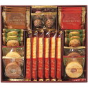 お中元 御中元 送料無料 スイーツ ギフト お菓子 洋菓子 焼き菓子 スイーツアソート+S セット 詰め合わせ 個包装 食品 グルメ 食べ物 おしゃれ お中元ギ...