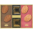 お中元 御中元 送料無料 スイーツ ギフト お菓子 洋菓子 焼き菓子 カフェガトーアソート セット 詰め合わせ 個包装 食品 グルメ 食べ物 おしゃれ お中元ギ...