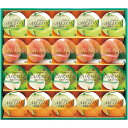 お中元 暑中見舞い 送料無料 スイーツ ギフト お菓子 洋菓子 ゼリー 金澤兼六製菓 国産 果物 フルーツゼリー セット 詰め合わせ 食品 グルメ 食べ物 おし...