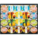 \15日★最大全額Pバック!/ お中元 御中元 送料無料 スイーツ ギフト お菓子 洋菓子 ゼリー 金澤兼六製菓 バラエティデザート セット 詰め合わせ 食品 ...