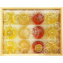お中元 御中元 送料無料 スイーツ ギフト お菓子 洋菓子 ゼリー 山田養蜂場 はちみつ果実ジュレ セット 詰め合わせ 食品 グルメ 食べ物 おしゃれ お中元ギ...