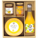 お中元 御中元 送料無料 スイーツ ギフト お菓子 洋菓子 バウムクーヘン 山田養蜂場 プレミアム セット 詰め合わせ 食品 グルメ 食べ物 おしゃれ お中元ギ...