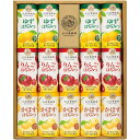 お中元 御中元 送料無料 ジュース ギフト 山田養蜂場 ハニードリンク 3種 14本 セット 詰め合わせ 美容飲料 健康飲料 食品 グルメ 食べ物 お中元ギフト 2025 夏ギフト 贈り物 お返し 挨拶 お礼 会社 人気 おすすめ HD-YAK30A