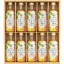 お中元 御中元 暑中見舞い 送料無料 ジュース ギフト 山田養蜂場 国産はちみつスカッシュ 10本 セット 詰め合わせ 美容飲料 健康飲料 食品 グルメ 食べ物 お中元ギフト 2025 夏ギフト 贈り物 お返し 挨拶 お礼 会社 人気 おすすめ HS10-30