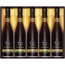 お中元 御中元 送料無料 コーヒー ギフト アイスコーヒー 無糖 AGF ちょっと贅沢な珈琲店 プレミアム 5本 セット 詰め合わせ 飲料 ドリンク 食品 グルメ 食べ物 お中元ギフト 2025 夏ギフト 贈り物 お返し 挨拶 お礼 会社 人気 おすすめ LB-50