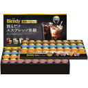 お中元 御中元 送料無料 コーヒー ギフト アイスコーヒー 無糖 微糖 AGF ブレンディ ポーション セット 詰め合わせ 飲料 ドリンク 食品 グルメ 食べ物 お中元ギフト 2025 夏ギフト 贈り物 お返し 挨拶 お礼 会社 人気 おすすめ PA-50
