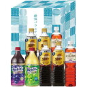 \7/5★最大全額Pバック!/ お中元 御中元 送料無料 コーヒー ギフト アイスコーヒー 無糖 ネスレ ネスカフェ UCC ウェルチ 飲料 セット 詰め合わせ 飲料 ドリンク 食品 グルメ 食べ物 お中元ギフト 2025 夏ギフト 贈り物 お返し 挨拶 お礼 会社 人気 おすすめ NUW-40