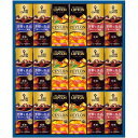 \7/5★最大全額Pバック!/ お中元 御中元 送料無料 コーヒー ギフト アイスコーヒー 無糖 微糖 キーコーヒー 天然水飲料 リプトン 紅茶 セット 詰め合わせ 飲料 ドリンク 食品 グルメ 食べ物 お中元ギフト 2025 夏ギフト 贈り物 お返し 挨拶 お礼 会社 人気 おすすめ TPL-30