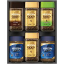 お中元 御中元 送料無料 コーヒー ギフト インスタントコーヒー ネスカフェ ネスレ プレミアム セット 詰め合わせ 飲料 ドリンク 食品 グルメ 食べ物 お中元ギフト 2025 夏ギフト 贈り物 お返し 挨拶 お礼 会社 人気 おすすめ N50-AS