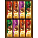 \最大全額ポイント還元/ お中元 御中元 送料無料 コーヒー ギフト ドリップコーヒー モンカフェ スペシャルブレンド セット 詰め合わせ 飲料 食品 グルメ ...