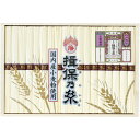 \最大全額ポイント還元/ お中元 御中元 暑中見舞い 送料無料 揖保乃糸 そうめん ギフト 素麺 手延素麺揖保乃糸 縒つむぎ 18束 セット 詰め合わせ 乾麺 ...