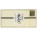 お中元 御中元 送料無料 揖保乃糸 そうめん ギフト 素麺 手延素麺揖保乃糸 特級品 大古 22束 セット 詰め合わせ 乾麺 麺類 高級 食品 グルメ 食べ物 ...