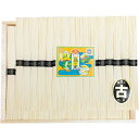お中元 御中元 送料無料 そうめん ギフト 素麺 小豆島そうめん 手延素麺 島の光 特級品 古 32束 セット 詰め合わせ 乾麺 麺類 食品 グルメ 食べ物 お中元ギフト 2025 夏ギフト 贈り物 お返し 挨拶 お礼 会社 人気 おすすめ SS-50