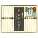 お中元 御中元 送料無料 揖保乃糸 そうめん ギフト 素麺 手延素麺揖保乃糸 熟成麺 16束 セット 詰め合わせ 乾麺 麺類 高級 食品 グルメ 食べ物 お中元ギフト 2025 夏ギフト 贈り物 お返し 挨拶 お礼 会社 人気 おすすめ G-30C