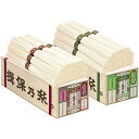 お中元 御中元 送料無料 揖保乃糸 そうめん ギフト 素麺 手延素麺揖保乃糸 国産小麦二種 24束 セット 詰め合わせ 乾麺 麺類 高級 食品 グルメ 食べ物 お中元ギフト 2025 夏ギフト 贈り物 お返し 挨拶 お礼 会社 人気 おすすめ BM-40N