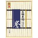お中元 御中元 送料無料 そうめん ギフト 素麺 三輪そうめん 三輪素麺 誉 26束 セット 詰め合わせ 乾麺 麺類 食品 グルメ 食べ物 お中元ギフト 2025 夏ギフト 贈り物 お返し 挨拶 お礼 会社 人気 おすすめ SHS-40C