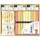 お中元 御中元 送料無料 そうめん ギフト 三輪そうめん 彩り三輪素麺と三輪むすび セット 詰め合わせ 乾麺 麺類 食品 グルメ 食べ物 お中元ギフト 2025 夏ギフト 贈り物 お返し 挨拶 お礼 会社 人気 おすすめ ACM-30