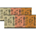 \最大全額ポイント還元/ お中元 御中元 送料無料 カレー ギフト 三田屋総本家 三種のカレー 6食 セット 詰め合わせ 惣菜 食品 グルメ 食べ物 お中元ギフ...