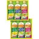 お中元 御中元 送料無料 調味料 ギフト 油 日清 こめ油 アマニ油 オリーブオイル ヘルシー セット 詰め合わせ 料理 食品 グルメ 食べ物 お中元ギフト 2...