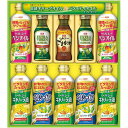 お中元 御中元 送料無料 調味料 ギフト 油 日清 こめ油 アマニ油 ごま油 オリーブオイル セット 詰め合わせ オイル 料理 食品 グルメ 食べ物 お中元ギフ...