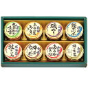 お中元 御中元 送料無料 佃煮 ギフト 磯じまん 日本全国うまいもの巡り セット 詰め合わせ 惣菜 ふりかけ おつまみ 食品 グルメ 食べ物 お中元ギフト 20...