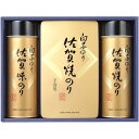 \最大全額ポイント還元/ お中元 御中元 送料無料 海苔 味付け海苔 味のり ギフト 味付海苔 味つけ海苔 白子のり 佐賀のり セット 詰め合わせ 乾物 ご飯の...