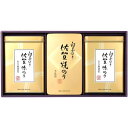 お中元 御中元 送料無料 海苔 味付け海苔 味のり ギフト 味付海苔 味つけ海苔 白子のり 佐賀のり セット 詰め合わせ 乾物 ご飯のお供 食品 グルメ 食べ物...