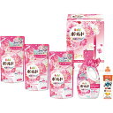 お中元 御中元 送料無料 洗剤 ギフト 洗濯洗剤 固形洗剤 台所洗剤 P&G ボールド 本体 詰め替え セット 詰め合わせ 除菌 消臭 日用品 消耗品 お中元ギ...