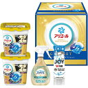 お中元 御中元 送料無料 洗剤 ギフト 洗濯洗剤 固形洗剤 台所洗剤 P&G アリエールジェルボール 本体 セット 詰め合わせ 除菌 消臭 日用品 消耗品 お中...