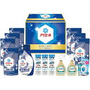 お中元 御中元 送料無料 洗剤 ギフト 洗濯洗剤 液体洗剤 台所洗剤 P&G アリエール 本体 詰め替え セット 詰め合わせ 除菌 消臭 日用品 消耗品 お中元...