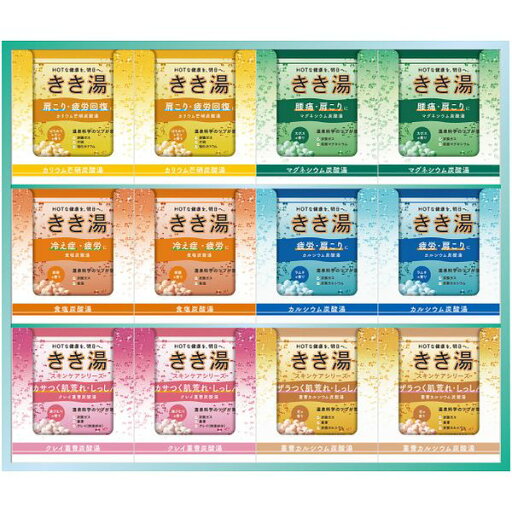 お中元 御中元 送料無料 入浴剤 ギフト バスクリン きき湯 セット 詰め合わせ 炭酸入浴剤 炭酸ガス ミネラル バス用品 バスグッズ お風呂 温泉 疲労回復 お中元ギフト 2025 夏ギフト 贈り物 お返し 挨拶 お礼 会社 人気 おすすめ KKY-30D お中元 御中元 送料無料 入浴剤 ギフト バスクリン きき湯 セット 詰め合わせ 炭酸入浴剤 炭酸ガス ミネラル バス用品 バスグッズ お風呂 温泉 疲労回復 お中元ギフト 2025 夏ギフト 贈り物 お返し 挨拶 お礼 会社 人気 おすすめ KKY-30D