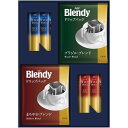 お中元 御中元 送料無料 コーヒー ギフト ちょっと贅沢な珈琲店 スティック ドリップ ブラック セット 詰め合わせ 飲料 ドリンク 食品 グルメ 食べ物 お中元ギフト 2025 夏ギフト 贈り物 お返し 挨拶 お礼 会社 人気 おすすめ BZB-15Y