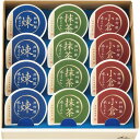 お中元 御中元 送料無料 スイーツ ギフト 和菓子 お菓子 ようかん 井村屋 カップ水羊羹 12個 セット 詰め合わせ 個包装 食品 グルメ 食べ物 お中元ギフト 2025 夏ギフト 贈り物 お返し 挨拶 お礼 会社 人気 おすすめ C-15